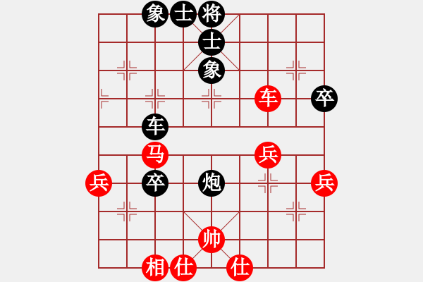 象棋棋谱图片：王富明 先和 范磊 - 步数：48 