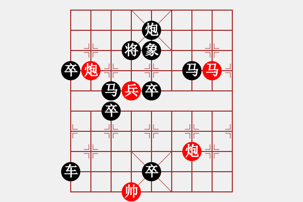 象棋棋譜圖片：橫掃千軍 - 步數(shù)：0 