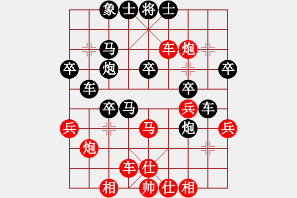 象棋棋譜圖片：男子組第2輪第6場(chǎng)4臺(tái)河南省社會(huì)體育管理中心楊銘先負(fù)江蘇棋院魯天 - 步數(shù)：40 