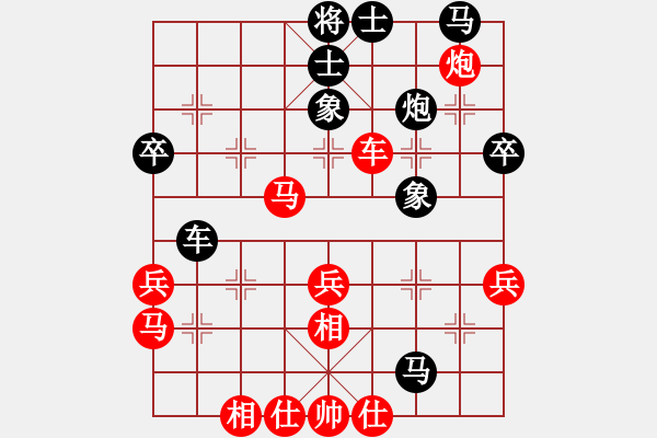 象棋棋譜圖片：202308140526X高人.txt - 步數(shù)：50 