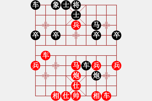 象棋棋譜圖片：熱血盟☆冰天幻姬[紅] -VS- 熱血盟●溫柔一刀[黑] - 步數(shù)：30 