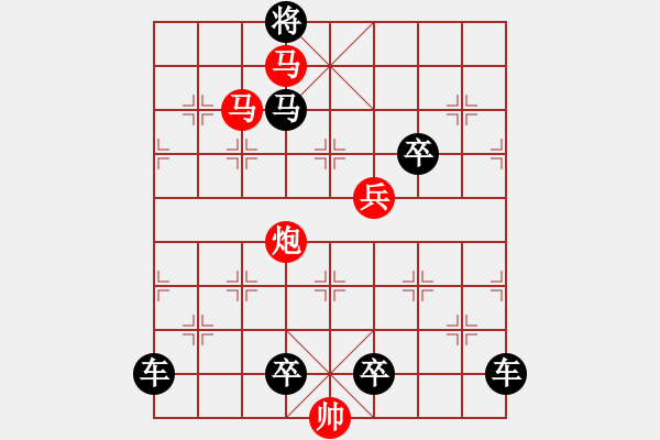 象棋棋譜圖片：☆《雅韻齋》☆【翠竹臨風(fēng)疏影淡◎紅梅傲雪暗香濃】☆　　秦 臻 擬局 - 步數(shù)：57 