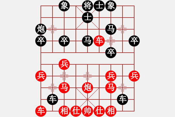 象棋棋譜圖片：煙臺芝罘區(qū)張大鵬先勝萊州市閆國慶 C50 五六炮對屏風(fēng)馬 - 步數(shù)：30 