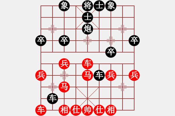 象棋棋譜圖片：煙臺芝罘區(qū)張大鵬先勝萊州市閆國慶 C50 五六炮對屏風(fēng)馬 - 步數(shù)：40 