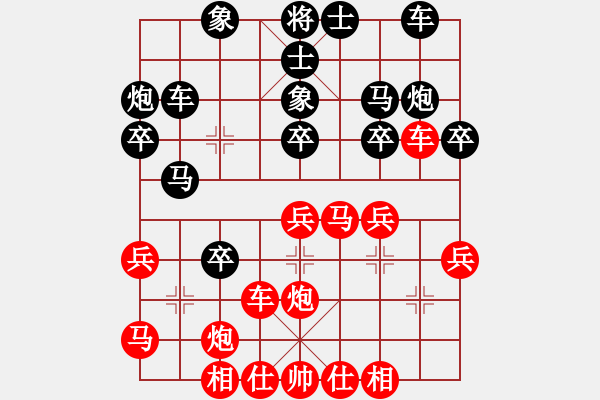 象棋棋譜圖片：leifa(1段)-勝-云飛揚(3段) - 步數(shù)：30 