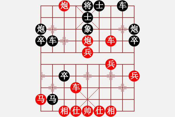 象棋棋譜圖片：leifa(1段)-勝-云飛揚(3段) - 步數(shù)：40 