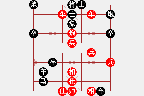 象棋棋譜圖片：leifa(1段)-勝-云飛揚(3段) - 步數(shù)：50 