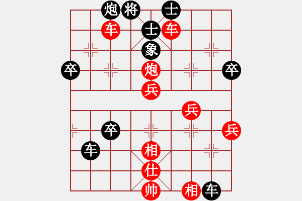 象棋棋譜圖片：leifa(1段)-勝-云飛揚(3段) - 步數(shù)：60 