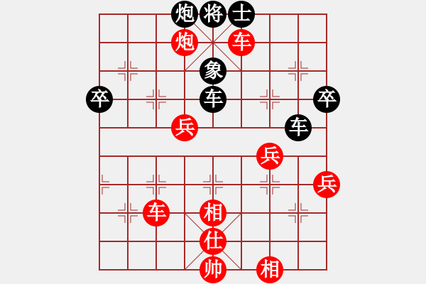 象棋棋譜圖片：leifa(1段)-勝-云飛揚(3段) - 步數(shù)：70 