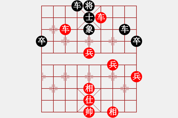 象棋棋譜圖片：leifa(1段)-勝-云飛揚(3段) - 步數(shù)：80 