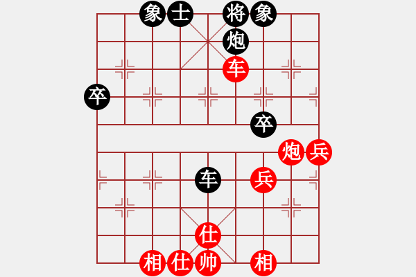 象棋棋谱图片：梁妍婷 先胜 刚秋英 - 步数：60 