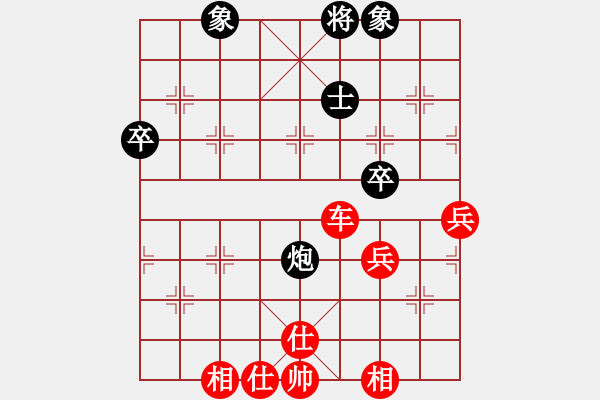 象棋棋譜圖片：梁妍婷 先勝 剛秋英 - 步數(shù)：70 