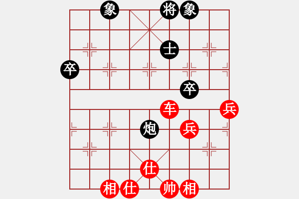 象棋棋譜圖片：梁妍婷 先勝 剛秋英 - 步數(shù)：71 