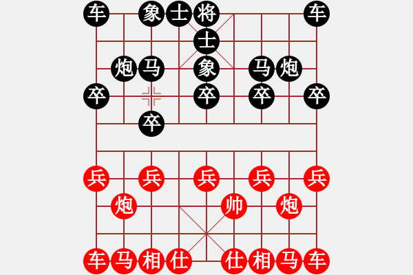 象棋棋譜圖片：可以[紅] -VS- 中國象棋協(xié)會(huì)會(huì)員[黑] - 步數(shù)：10 