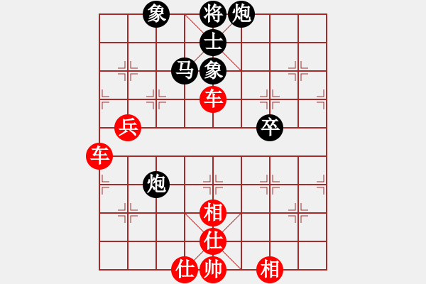 象棋棋譜圖片：可以[紅] -VS- 中國象棋協(xié)會(huì)會(huì)員[黑] - 步數(shù)：100 