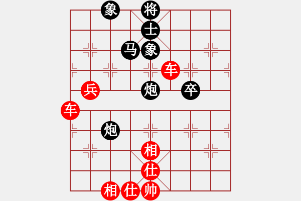 象棋棋譜圖片：可以[紅] -VS- 中國象棋協(xié)會(huì)會(huì)員[黑] - 步數(shù)：105 