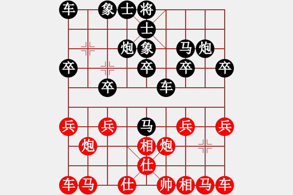 象棋棋譜圖片：可以[紅] -VS- 中國象棋協(xié)會(huì)會(huì)員[黑] - 步數(shù)：20 