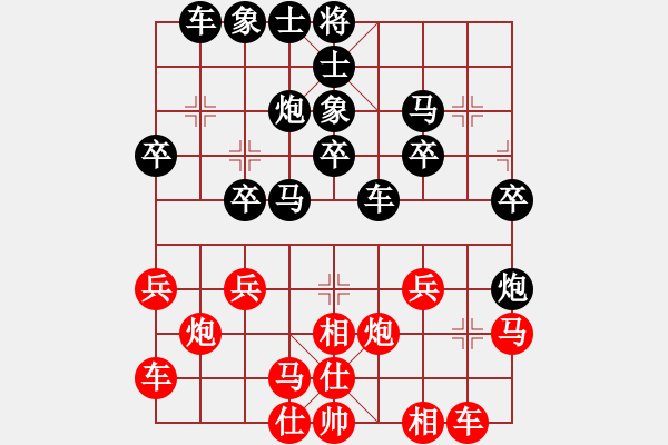 象棋棋譜圖片：可以[紅] -VS- 中國象棋協(xié)會(huì)會(huì)員[黑] - 步數(shù)：30 