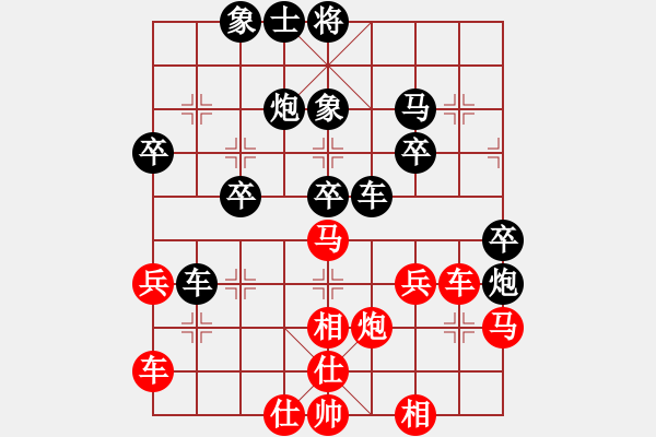 象棋棋譜圖片：可以[紅] -VS- 中國象棋協(xié)會(huì)會(huì)員[黑] - 步數(shù)：40 