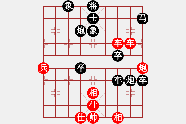 象棋棋譜圖片：可以[紅] -VS- 中國象棋協(xié)會(huì)會(huì)員[黑] - 步數(shù)：70 