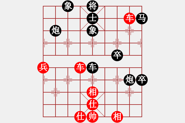 象棋棋譜圖片：可以[紅] -VS- 中國象棋協(xié)會(huì)會(huì)員[黑] - 步數(shù)：80 