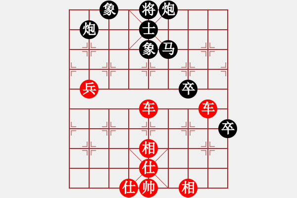 象棋棋譜圖片：可以[紅] -VS- 中國象棋協(xié)會(huì)會(huì)員[黑] - 步數(shù)：90 