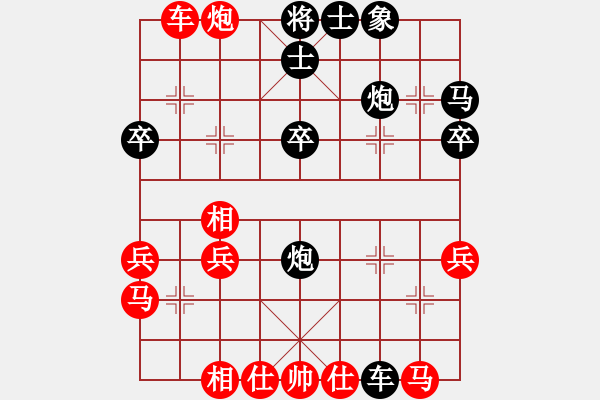 象棋棋譜圖片：垃圾聚集地(9段)-負-碧波寒煙(9段) - 步數(shù)：28 