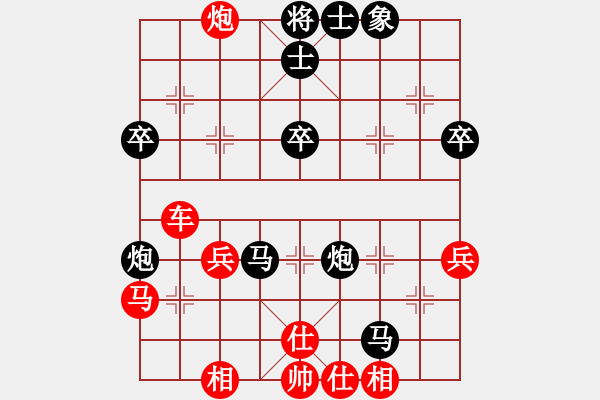 象棋棋譜圖片：2--2---馬8進(jìn)9 仕六進(jìn)五---黑方易走 - 步數(shù)：60 