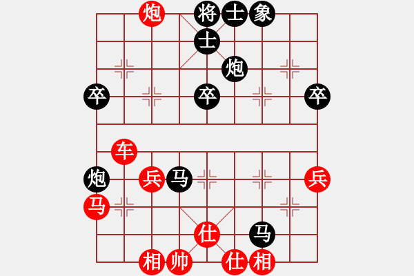 象棋棋譜圖片：2--2---馬8進(jìn)9 仕六進(jìn)五---黑方易走 - 步數(shù)：62 