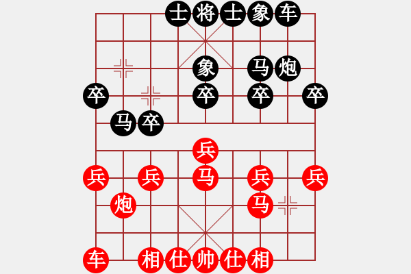 象棋棋譜圖片：2016.6.9.5端午節(jié)櫻園東區(qū)后勝老頭.pgn - 步數(shù)：20 