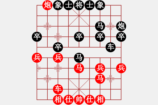 象棋棋譜圖片：2016.6.9.5端午節(jié)櫻園東區(qū)后勝老頭.pgn - 步數(shù)：30 