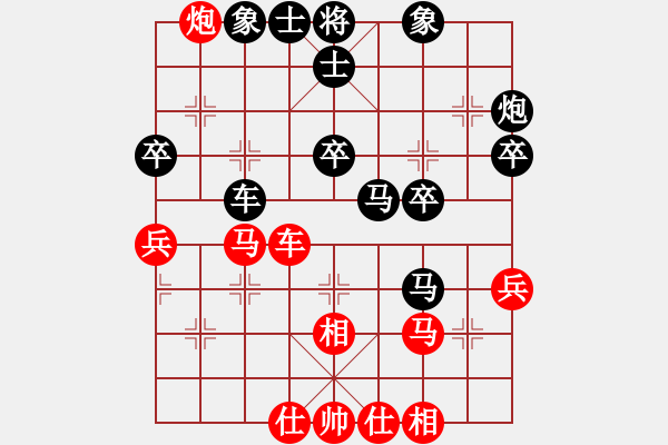 象棋棋譜圖片：2016.6.9.5端午節(jié)櫻園東區(qū)后勝老頭.pgn - 步數(shù)：40 