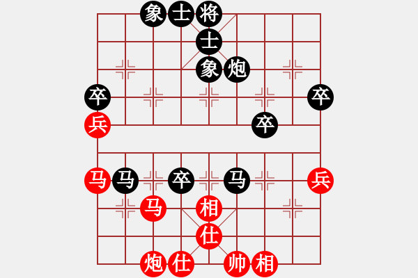 象棋棋譜圖片：2016.6.9.5端午節(jié)櫻園東區(qū)后勝老頭.pgn - 步數(shù)：80 