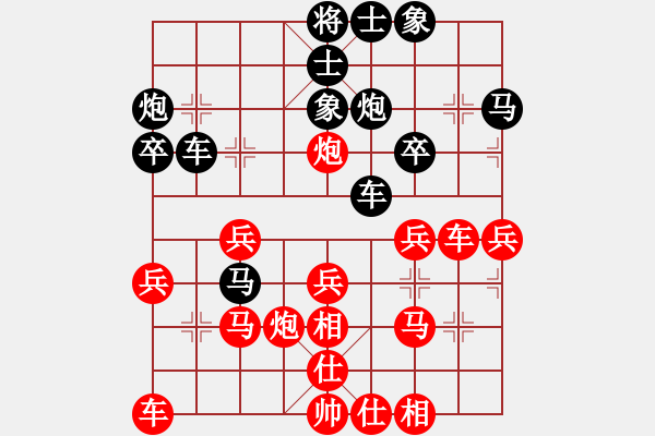 象棋棋譜圖片：網絡人機王(中神)-和-江城浪子(北斗) - 步數：30 