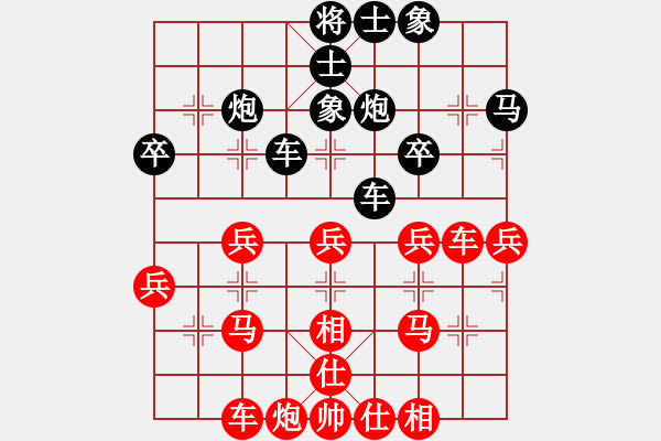 象棋棋譜圖片：網絡人機王(中神)-和-江城浪子(北斗) - 步數：40 