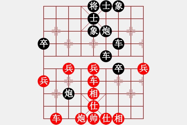 象棋棋譜圖片：網絡人機王(中神)-和-江城浪子(北斗) - 步數：50 