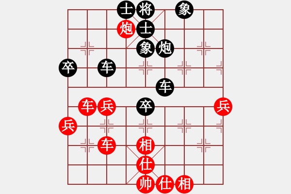 象棋棋譜圖片：網絡人機王(中神)-和-江城浪子(北斗) - 步數：60 