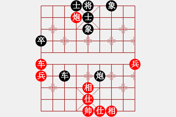 象棋棋譜圖片：網絡人機王(中神)-和-江城浪子(北斗) - 步數：68 