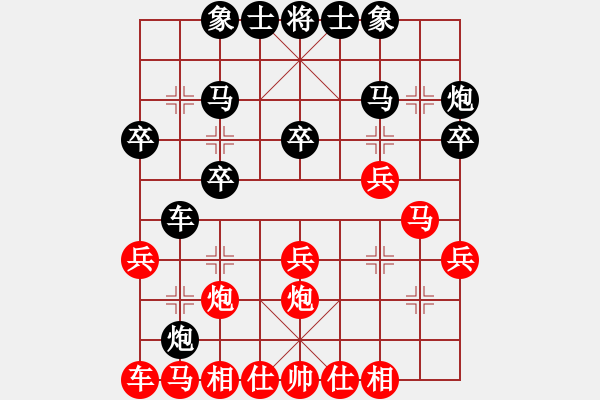 象棋棋譜圖片：3--3---進(jìn)炮壓馬---炮8平9 兵三進(jìn)一---紅方優(yōu)勢(shì) - 步數(shù)：20 