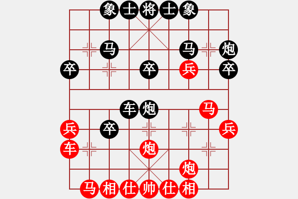 象棋棋譜圖片：3--3---進(jìn)炮壓馬---炮8平9 兵三進(jìn)一---紅方優(yōu)勢(shì) - 步數(shù)：30 