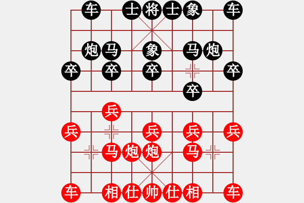 象棋棋谱图片：平湖映月(月将)-和-火箭奔月(8段) - 步数：10 