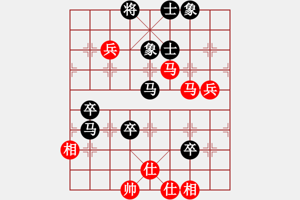 象棋棋谱图片：平湖映月(月将)-和-火箭奔月(8段) - 步数：130 