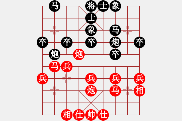 象棋棋谱图片：平湖映月(月将)-和-火箭奔月(8段) - 步数：30 