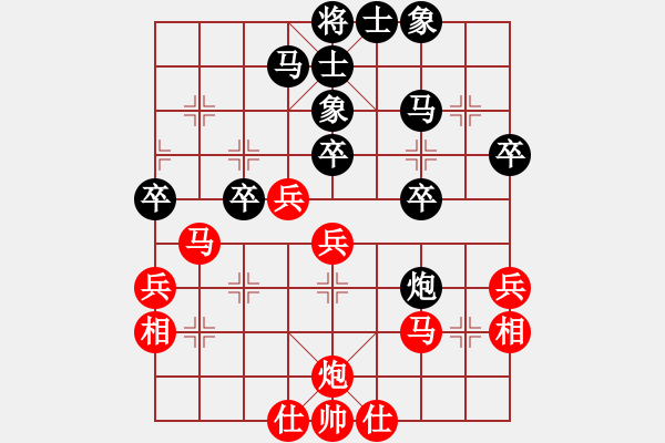 象棋棋谱图片：平湖映月(月将)-和-火箭奔月(8段) - 步数：40 