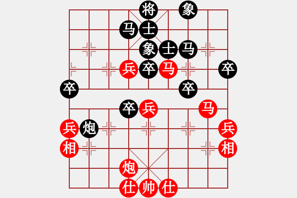 象棋棋谱图片：平湖映月(月将)-和-火箭奔月(8段) - 步数：50 