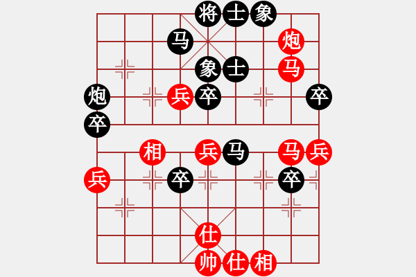 象棋棋谱图片：平湖映月(月将)-和-火箭奔月(8段) - 步数：90 