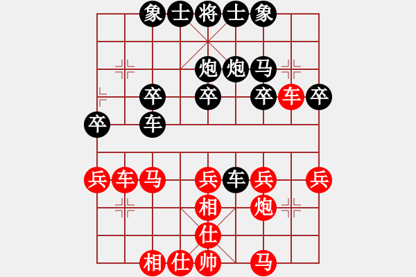 象棋棋譜圖片：黃仕清 先負(fù) 陸偉韜 - 步數(shù)：40 