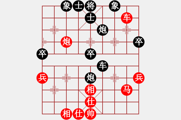 象棋棋譜圖片：黃仕清 先負(fù) 陸偉韜 - 步數(shù)：60 