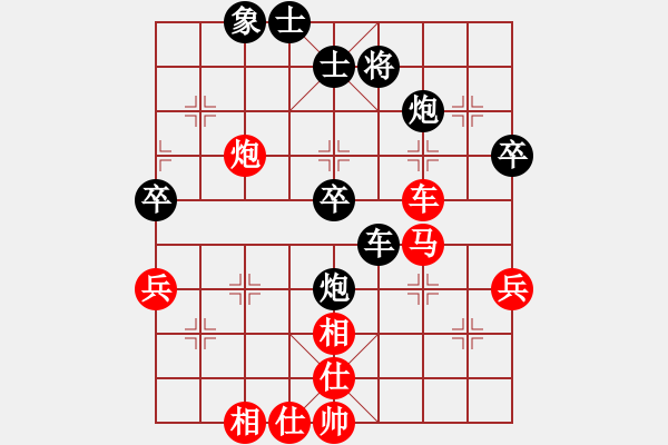 象棋棋譜圖片：黃仕清 先負(fù) 陸偉韜 - 步數(shù)：74 