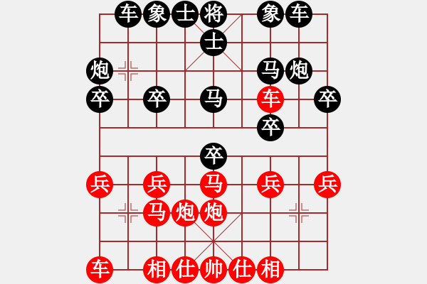 象棋棋譜圖片：何連生     先和 黃有義     - 步數(shù)：20 